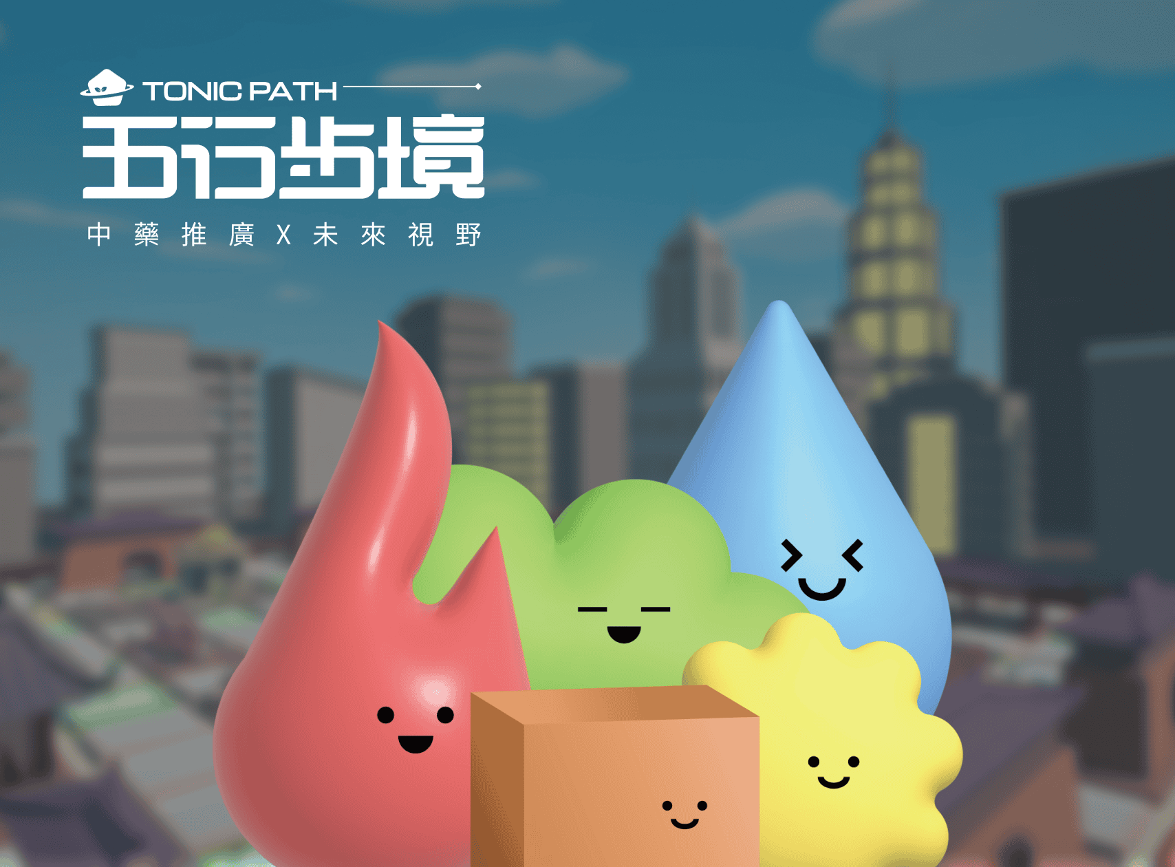 我的小世界