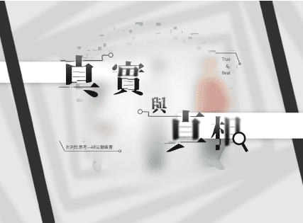 作品海報