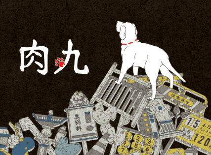 作品海報