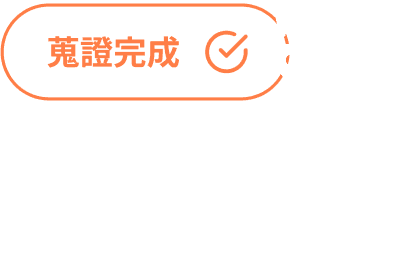 教學2